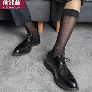 俞兆林5雙男士絲襪夏季商務(wù)正裝西裝襪長(cháng)筒皮鞋紳士冰絲超薄款黑色性感 男士長(cháng)筒條紋絲襪 黑色5雙 均碼 38-45