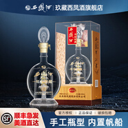 西鳳酒原廠52度年份封藏鳳香型純糧白酒節(jié)日送禮婚宴宴請(qǐng)高度白酒整箱 52度 500mL 1瓶 封藏V30鉑金版單瓶