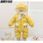 溫蔓爾連體羽絨服嬰兒2-6個月連體新生兒外出抱衣寶寶羽絨棉衣加絨爬服1 小鹿姜黃 褲腳暗扣  加絨加厚 90(建議身高7585)