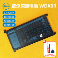 戴爾 dell筆記本電池 原裝電腦內(nèi)置電池 靈越14 15 燃7000成就 電腦電池WDXOR 3芯 42Wh  Inspiron 5480 5488有兩款需咨詢