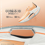 李寧（LI-NING）絕影3跑步鞋男鞋 2025新款減震透氣彈速運動(dòng)鞋男跑鞋ARRU007 浮光橙-8 42 (265mm)