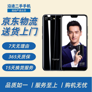 榮耀（HONOR）榮耀10 人臉指紋全面屏  備用機(jī) 全網(wǎng)通 二手手機(jī) 幻影黑（顏色隨機(jī)評(píng)價(jià)有禮） 6+64G 9成新