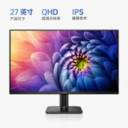 飛利浦（PHILIPS）243V7QD 23.8英寸 75Hz IPS TUV愛(ài)眼 低藍光 辦公顯示器 搭配HDMI線(xiàn)材27E2N1500