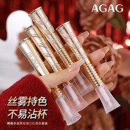 西子朵朵黑玫瑰口紅雨衣持妝顯色啞光霧面水光雙頭唇蜜不沾杯不掉色女防水 03-開(kāi)掛橘