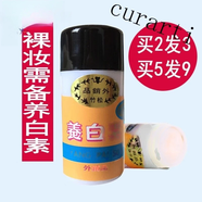 保美雅泰購泰國原裝保美雅人參珍珠膏貴婦素顏面霜嫩膚雀 養(yǎng)白素