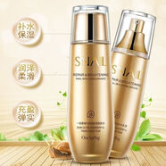 一枝春蝸牛精華補水保濕水乳套裝精華乳液爽膚水提亮膚色細膩柔滑盈潤 精華水1瓶*130ml