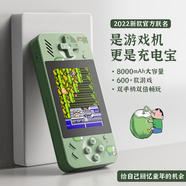 微距離 TINY DISTANCE掌上游戲機(jī)充電寶超大屏2025新款橫版600款懷舊雙人手柄連接電視復(fù)古老式兒童益智玩具送男友禮物 單人款【竹青綠】8000毫安充電寶-600款游戲
