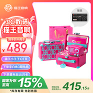 貓王收音機貓王音響貓王小王子OTR【芭比聯(lián)名款】小音響無(wú)線(xiàn)便攜式藍牙音箱低音炮音響 