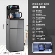 美的你茶吧機智能語音家用冷熱全自動2024新款下置水桶高端多功能飲水機 溫?zé)峥?溫?zé)嵝?灰/手動龍頭款/雙壺