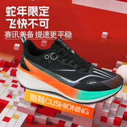 跑步鞋男2025年赤兔8PRO?輕彈科技競(jìng)速跑鞋男馬拉松學(xué)生跑步鞋男 赤兔8pro黑色 37
