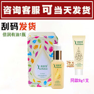 新膚寶新膚寶多能潤膚菁華乳120g新膚寶乳液天才小黃油乳有油微油修護(hù)滋 倍潤有油（刮碼）送小樣
