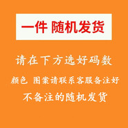 珞妮純棉t恤女長袖春秋裝新款女裝韓版寬松百搭休閑體恤女上衣打底衫 單件備注顏色，圖案 2XL 建議125-140斤