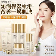 姿唯雅黛正品姿唯雅黛舒緩護膚品組合套裝保濕保濕霜水乳送媽媽禮物母親節(jié) 山茶花保濕養(yǎng)顏六件套