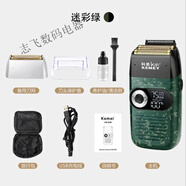 科美剃須刀23026款往復(fù)式電動剃須刀光頭神器不卡發(fā)刮胡須刀 標(biāo)配迷彩色