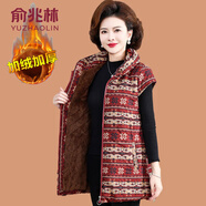 俞兆林（YUZHAOLIN）胖媽媽冬裝加絨保暖馬甲碎花大碼中老年女秋冬中長款棉衣馬夾外套 113-酒紅色 方塊花 XL (參考90-110斤)