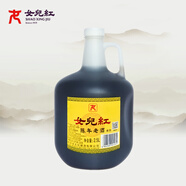 女兒紅 陳年老酒二年 半干型 紹興黃酒 2.5L 單桶裝