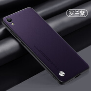 CucuHot適用oppoR9手機(jī)殼r9plus保護(hù)套R(shí)9素皮全包R9T防摔復(fù)古硅膠軟超薄 羅蘭紫 OPPO R9