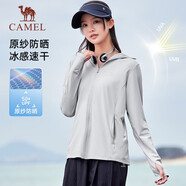 駱駝（CAMEL）冰感速干原紗防曬衣服女防紫外線(xiàn)薄外套 J25BA9L3017 冷月灰 M