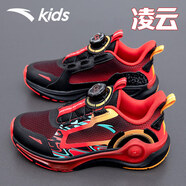 anta kids安踏弓速大童鞋跑步鞋男童2025新款春季兒童運動(dòng)鞋旋鈕扣青少年鞋 5508-3黑/熱力紅【凌云+旋鈕扣】 38 (240mm)