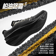安踏（ANTA）柏油路霸3V丨運動鞋男Vibram氮科技競訓(xùn)跑鞋男耐磨體測跑步鞋子男 【柏油路霸3】黑/金屬金-3 42 (260mm) 42碼