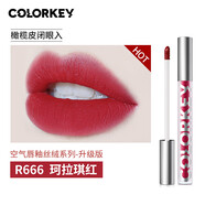 Color Key珂拉琪空氣唇釉唇彩唇泥絲絨霧面啞光口紅女520送女朋友禮物