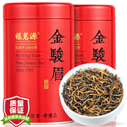 福茗源金駿眉紅茶 茶葉 買2件=發(fā)3罐 2025新茶正山紅茶小種濃香罐裝125g