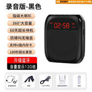 雅蘭仕（EARISE）小蜜蜂擴(kuò)音器教師專用無線耳麥克風(fēng)大音量喇叭上課喊話機(jī)藍(lán)牙 藍(lán)牙錄音版-黑可錄音+LED屏顯+