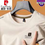 皮爾卡丹短袖純棉t恤男夏季2025新款男士圓領半袖上衣寬松透氣吸汗體恤衫 短袖7639米色 3XL 185165-180斤