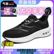 李寧（LI-NING）寧赤兔8pro飛電3C碳板4c跑鞋減震夏季青少年跑步鞋運動(dòng)鞋男女童李 飛電3c-黑白-zoom氣墊款 性能怪 39