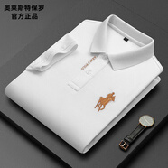 奧萊斯特保羅官方純棉短袖t恤高端polo衫男中年夏季薄款商務休閑馬標體恤 8379-白色【純棉短袖】 L
