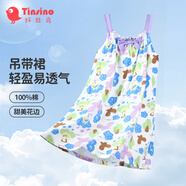 纖絲鳥(niǎo)女童吊帶睡裙兒童家居連衣裙中大童可外穿女孩碎花裙子 手繪蝴蝶