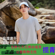 拓路者（Pioneer Camp）短袖t恤男夏季戶外運(yùn)動(dòng)速干衣吸濕透氣跑 川灰 S 均碼