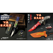 泰利奇暗區(qū)突圍刀周邊近戰(zhàn)武器瑞兔折刀合金擺件涂鴉蝴蝶刀玩具1比1手辦 涂鴉利刃+瑞兔折疊刀 皮套+支架