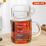 胖東來(lái)品質(zhì) 泡茶杯辦公室?guī)w杯子大容量玻璃杯女耐熱帶把男款家 刻度杯+U把蓋路損包賠800ml