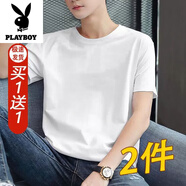 花花公子（PLAYBOY）男士短袖t恤半袖夏季純色純棉體恤白色半袖休閑打底衫父親節(jié)禮物 白+白 XL