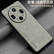 魯深高端羊巴皮防摔OPPO FindX8Ultra保護套全包鏡頭男女款防滑F(xiàn)indX8至尊版PKH110不沾指紋防汗 銀河灰 OPPO FindX8Ultra 羊巴皮曼莫特【贈保護膜】