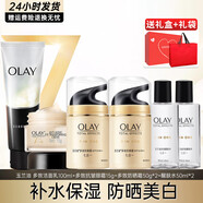 玉蘭油防曬霜套裝女多效呵護系列面霜補水保濕滋潤化妝520禮物 防曬禮盒6件套(潔+防曬+眼霜+水)