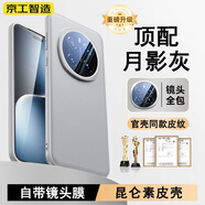 京工智造嚴選【鏡頭全包-精選素皮】適用榮耀magic7手機殼magic7pro保護套超薄鏡頭全包防摔散熱輕奢簡(jiǎn)約商務(wù)男 Magic7Pro【月影灰】鏡頭保護丨真皮手感