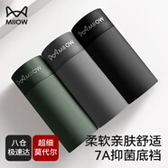 貓人（MiiOW）莫代爾內(nèi)褲男士?jī)?nèi)褲平角褲大碼短褲舒適透氣10A抑菌內(nèi)襠 3條裝