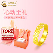 中國(guó)黃金（CHINA GOLD）碎碎冰戒指足金5G開(kāi)口情侶黃金戒指送七夕情人節(jié)禮物送女朋友老婆 碎碎冰戒指【心動(dòng)禮盒】 【情侶對(duì)戒】約7g