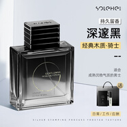 和風(fēng)雨香水男士古龍淡香禮盒裝香氛學(xué)生100ml七夕禮物送男友 【經(jīng)典木質(zhì)&騎士】深邃黑100ml