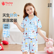纖絲鳥(niǎo)兒童睡衣夏季男女童短袖開(kāi)衫家居服套裝中童衣服可外穿森林兔藍(lán)