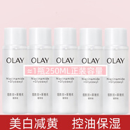 玉蘭油（OLAY）美白減黃抗糖精華水補水保濕舒緩控油擦臉油水感透白化妝爽膚水 美白減黃精華水50ML五瓶