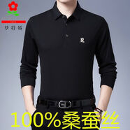 夢(mèng)特嬌（MONTAGUT）100%桑蠶絲新款男裝春秋長(zhǎng)袖T恤高檔翻領(lǐng)純色中老年爸爸裝上衣 夢(mèng)668長(zhǎng)袖黑色（春秋款） M 170/84A 建議115-135斤