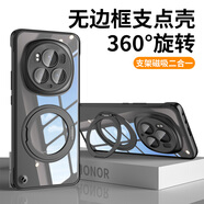 弘卓【360°旋轉支架】適用榮耀magic6pro手機殼榮耀Magic6Pro保護套電鍍無邊框磁吸款超薄簡約 石墨黑