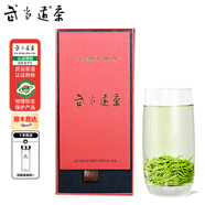 武當(dāng)?shù)啦杈G茶特級品質(zhì)太極云芽武當(dāng)山茶葉禮盒2025年明前毛尖春茶端午送禮 100g*1盒