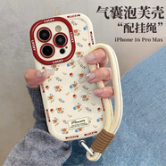 世韓適用蘋果16Promax手機(jī)殼iPhone16Promax保護(hù)套全包鏡頭防摔防磨親膚軟殼網(wǎng)紅高級(jí)創(chuàng)意小碎花帶掛繩