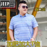 JEEP SPIRIT加肥加大碼短袖冰絲男T恤特大碼潮胖子肥佬T翻領(lǐng)T恤中青年爸爸裝 8907藍(lán)色短 袖 4XL (建議170-195斤)