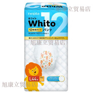 妮飄Whito紙尿褲 拉拉褲多碼寶寶嬰兒尿不濕拉拉褲 拉拉褲L44片
