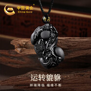 中國(guó)黃金CHINA GOLD貔貅項(xiàng)鏈男士黑瑪瑙黑曜石吊墜情人父親節(jié)禮物送男友老公生日 六字真言貔貅黑耀石項(xiàng)鏈